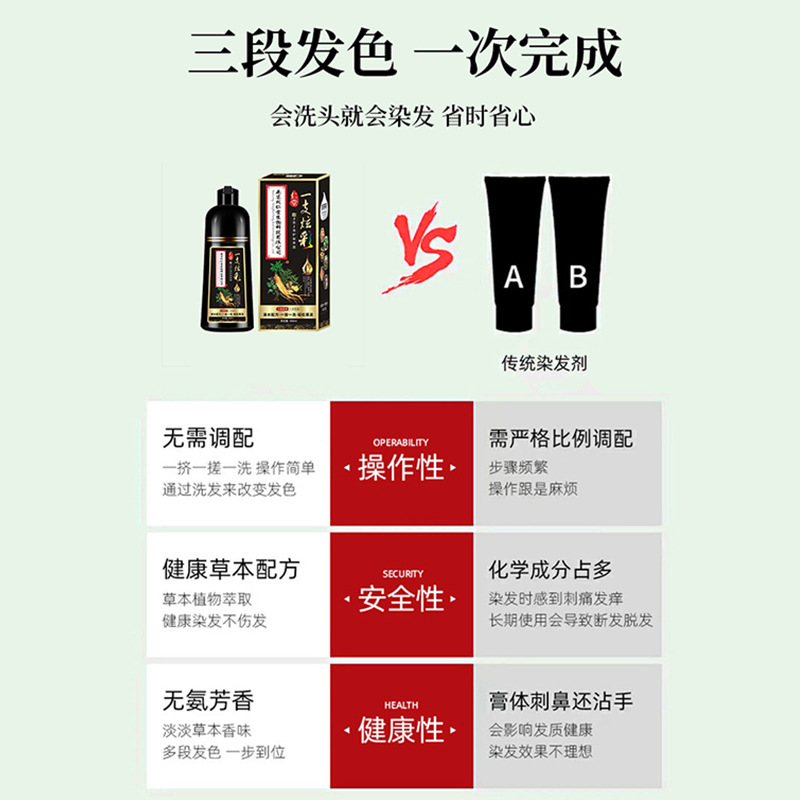 南京銅仁堂染毛剤本物のバブル染毛剤植物染毛剤クリームワンウォッシュブラック家庭用卸売ユニバーサル|undefined
