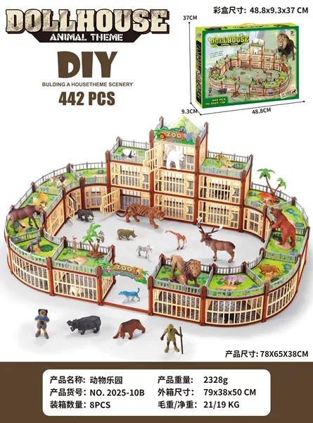 [动物斗兽笼10B]