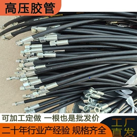 高低压橡胶管;夹布胶管;编织胶管