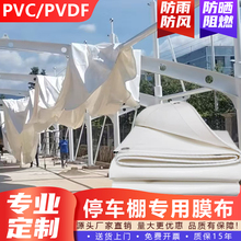 PVC���BĤ����܇��Ĥ�Y��Ĥ�����^��늘�����pvdf����Ĥ������