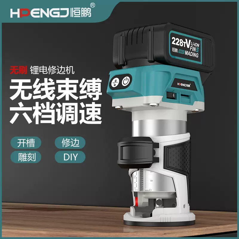 无刷锂电修边机充电式开槽机木工修边挖孔雕刻机木工板开槽工具