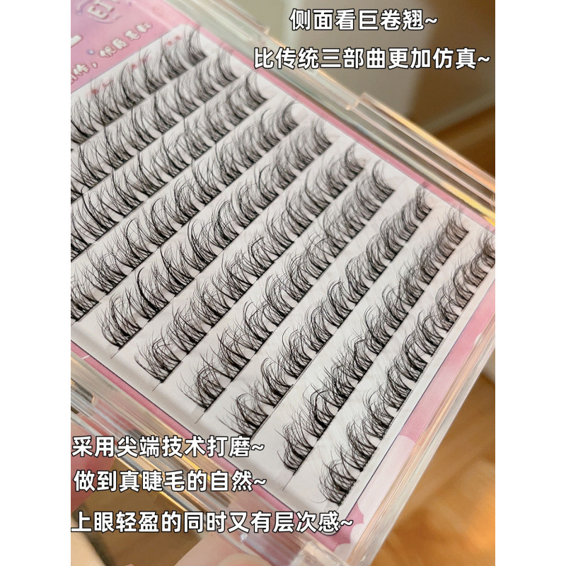 Trilogía perezosa de terciopelo de visón, pestañas postizas, simulación natural femenina, EIYI, tallo negro fino de un solo grupo, curva de bebé desordenada 5D