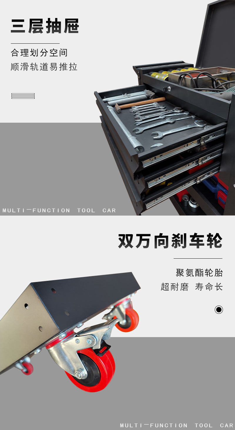 翻盖抽屉工具车-详情页_04