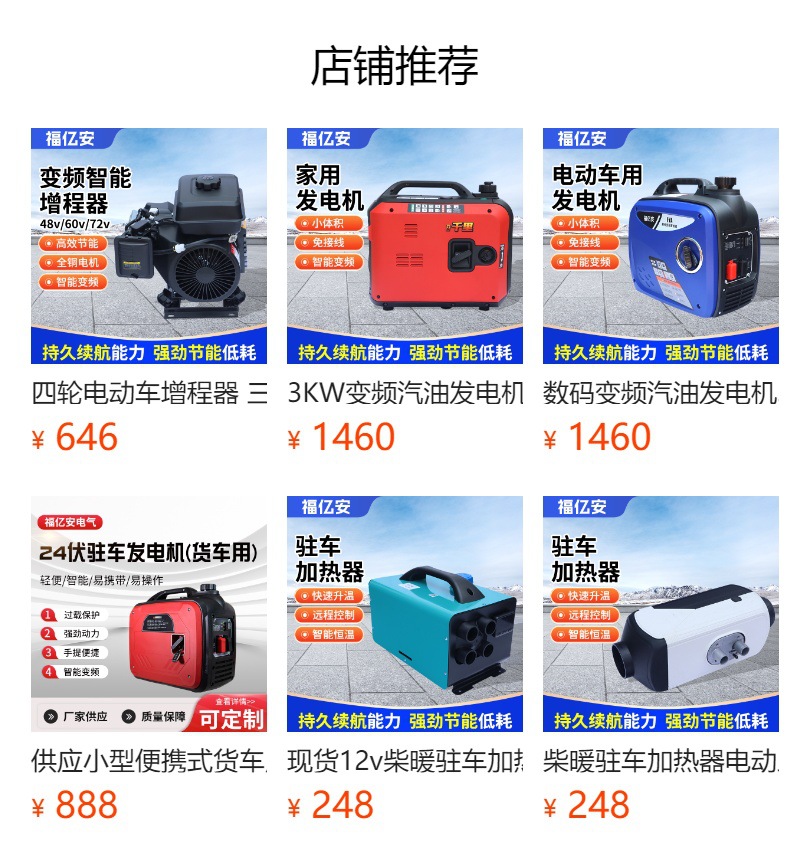 Electric Vehicle Range Extender Generator 48V 60V 72V Volt Frequency Conversion Intelligent Range Extender for Three- and Four-Wheeled Vehicles Wholesale