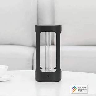Applicable to FIVE intelligent UV disinfection sterilization lamp Mijia APP control UV sterilization human body induction