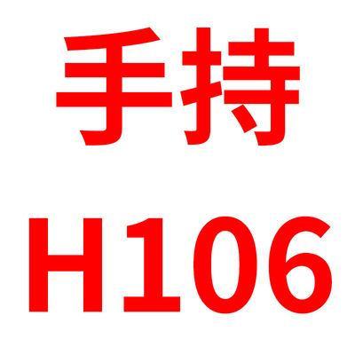 手持六无线网络2.4+5.8Gwifi信号干扰器 防小孩沉迷上网屏蔽