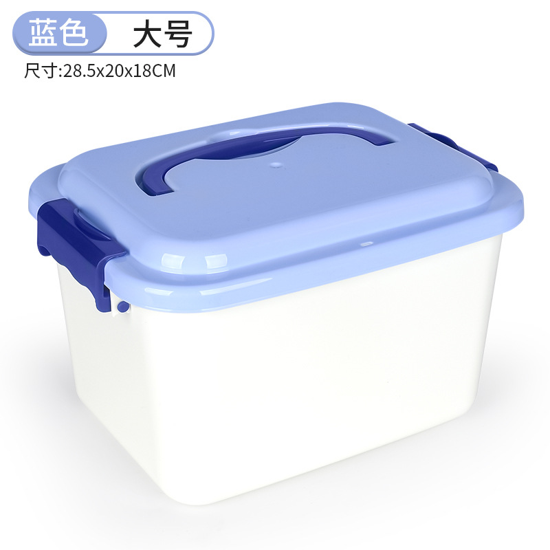 저장 상자 블루 (대형)