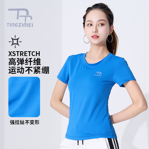 Summer square dance clothing new sports quick-drying ice grid T-shirt tops group outdoor running yoga aerobics
