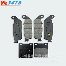 ������ľRF600R 93-98��GSF750 Bandit 96-99��ǰ��ɲ��Ƭ��ɲƬ