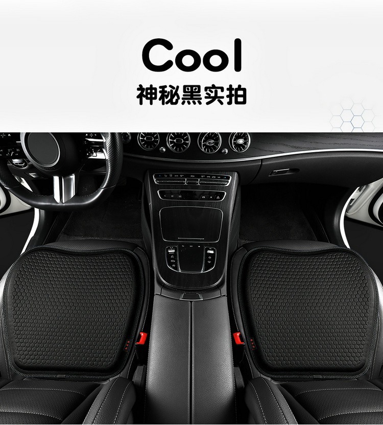 Cross-border best-selling new honeycomb gel seat cushion, suitable for all seasons, comfortable, breathable, and made with ice-cooling fabric for cars