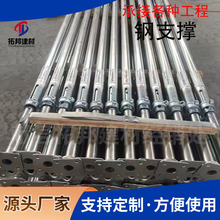 钢支撑斜支撑墙板斜支撑 可调节脚手架建筑铝膜支撑脚手架钢支柱