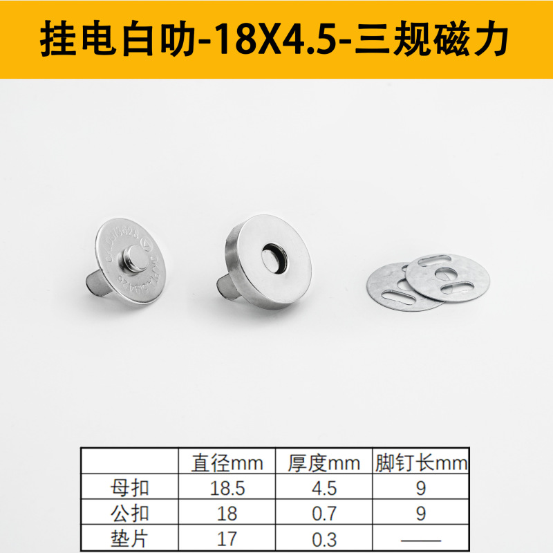 磁気厚みのあるマグネットバックル付き、丸い金属銅の強力な引っ張り力、荷物や衣類用の磁気バックル、縫製不要の磁気バックル|undefined
