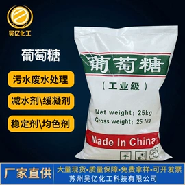 羧酸盐;磷酸盐;柠檬酸