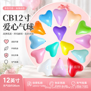 �S��ֱ��CB̩��12����Ě����غ����3.7g���z�����b������l