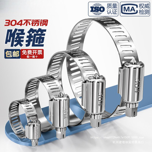 Hose Clamp 201/304 Stainless Steel Hose Clamp American Pipe Clamp Clamp Hoop Pipe Clamp Water Pipe Live Hoop Factory Direct Sale