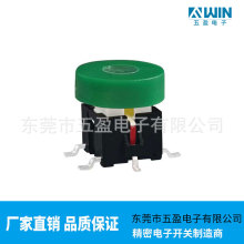 带LED灯轻触开关 单色双色带灯按键开关贴片 SMT带灯