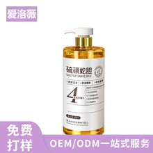 �N��OEM ODM obm���ӹ������ԡ¶�ϴ��ֹ�W��Һϴ�o�ж���