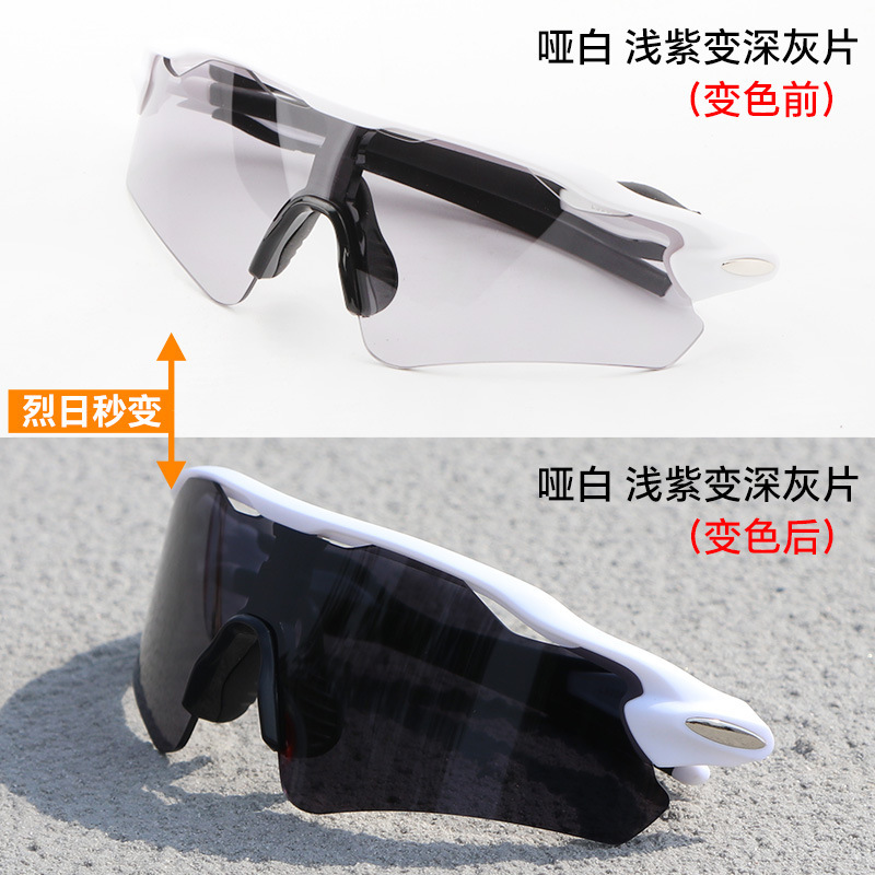 TR90新型ハイビジョン専門スポーツ騎乗メガネ日焼け止めサングラス近視サングラス|undefined