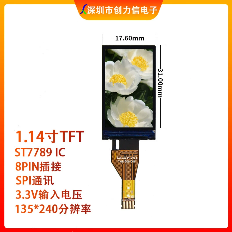 Дисплей 1.14 дюйма TFT LCD 8PIN вставной SPI 135*240 разрешение 7789 клавиатура дисплей