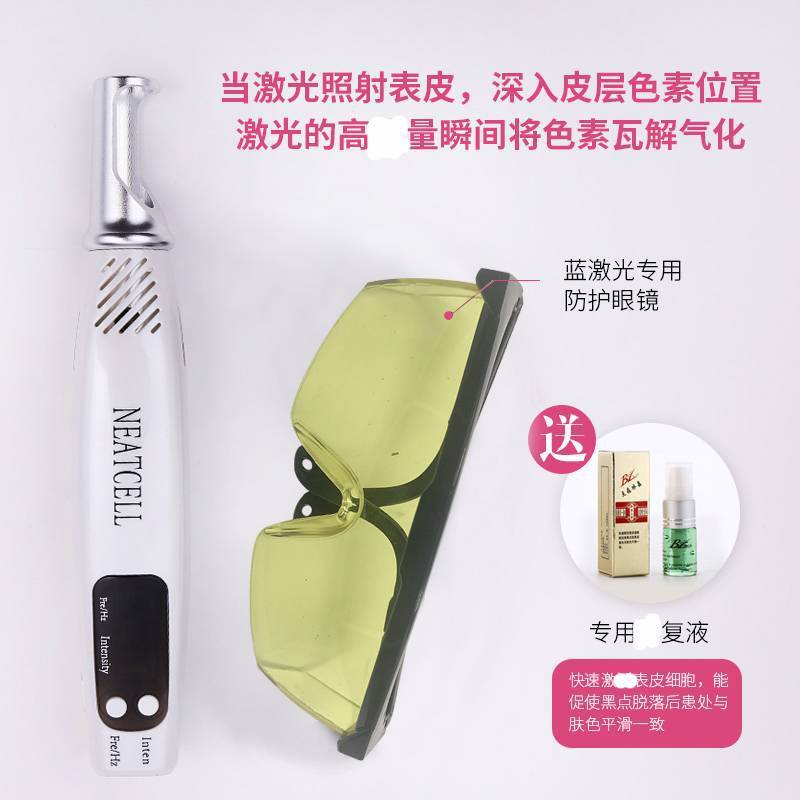 レーザーピコ秒ペンポータブル小型握りピコ秒計レーザー眉毛洗浄機炭素化タトゥー黒除去|undefined