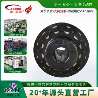 厂家批发AODISI电机联轴器尼龙弹性套柱销联轴器柱销联轴器