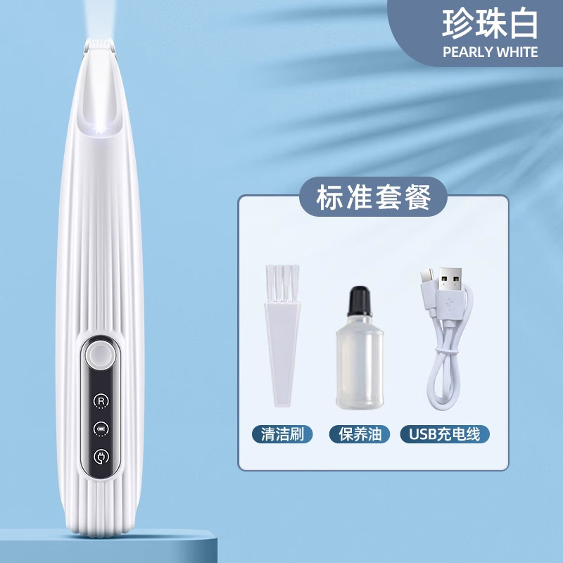 宠物电推剪四合一剃毛器猫咪脚毛脚底修剪神器猫狗剪毛专用电推子|undefined