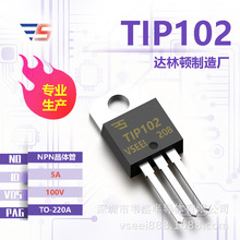 TIP102 ���ֶٹ��ʾ����TO-220A 100V 5A ȫ��ԭ�������ֻ���Ӧ