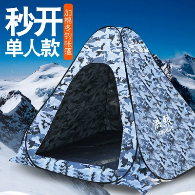 Çadırlar – warm Camping Fishing tent