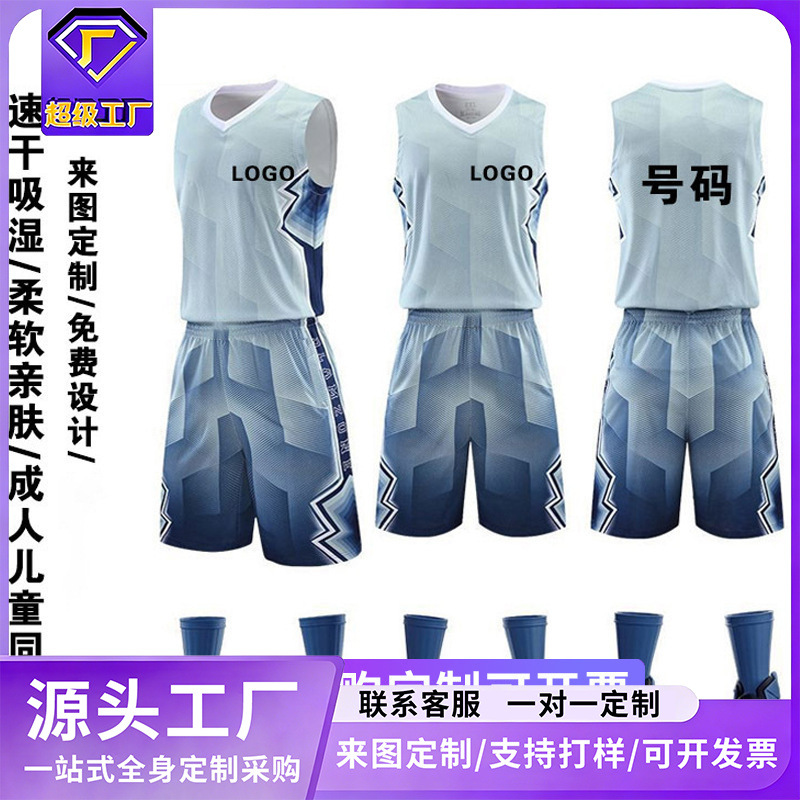 Camouflage Basketball Uniform Set for Men, Customized Game Vest, Team Uniform, Kidsren's Sports Training Clothing, Summer Jersey Customization