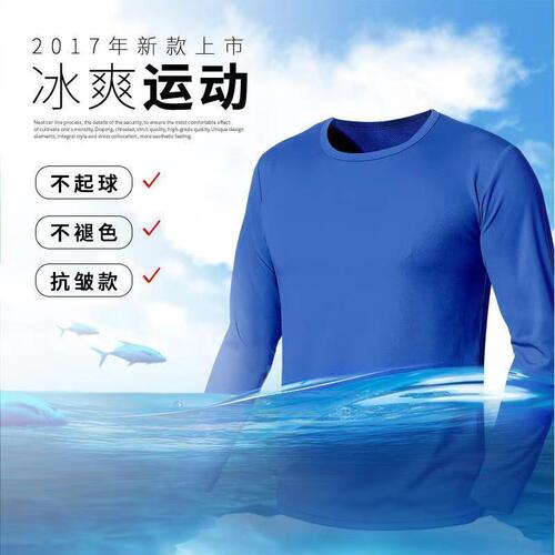 Men's Long Sleeve Quick-Dry T-shirt for Running, Outdoor Hiking, Breathable and Absorbent, Fast-Drying T-shirt for Women in Large Sizes
