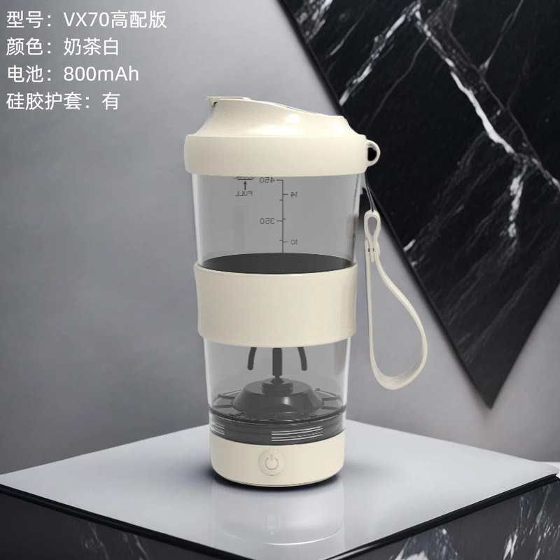 2025 新しい電動ミキシングカップ大容量全自動ミキシングカップスケール付きコーヒー粉末シェーカーカップ|undefined