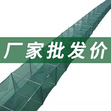 虾笼渔网折叠捕鱼笼子龙虾网专用加厚鱼网地网袋神器抓黄鳝养殖笼
