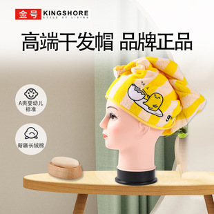 Egg yolk brother joint-name golden shower cap Class A pure cotton class a pure cotton soft absorbent quick-drying New Fashion Bag headscarf