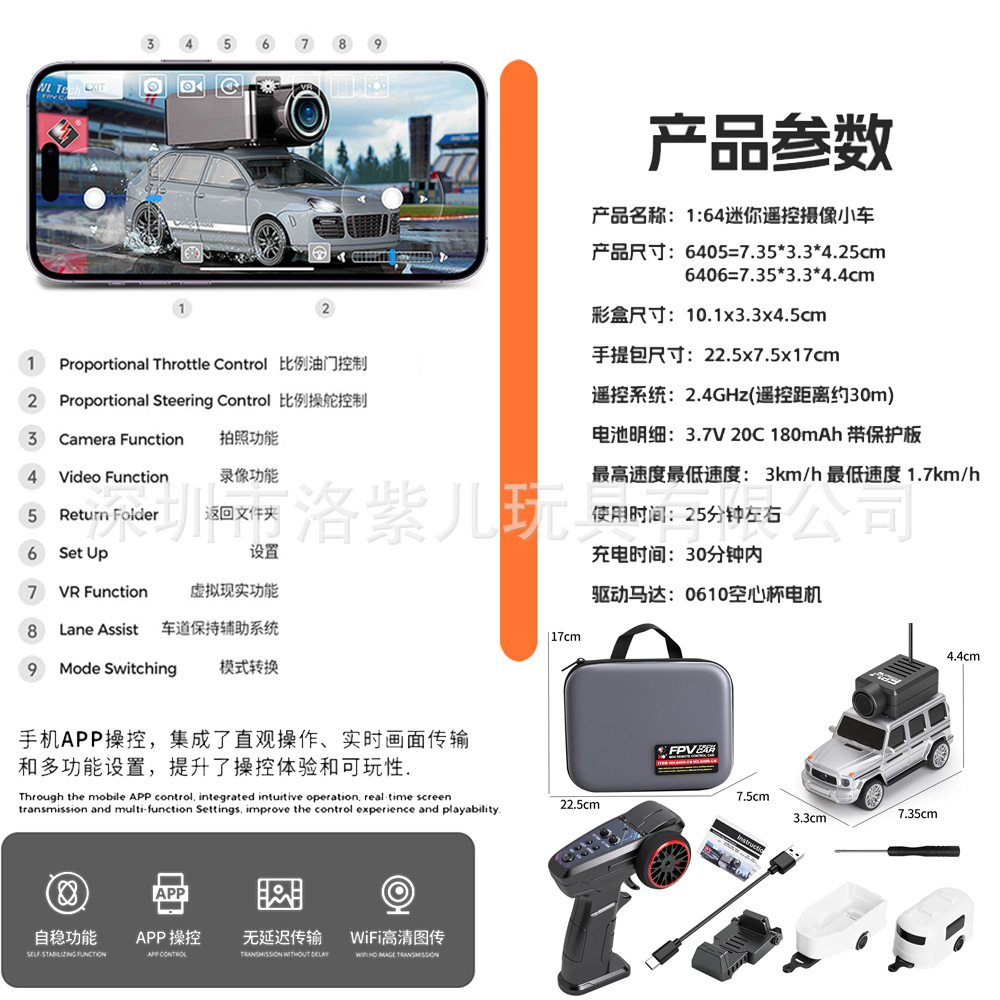 6401 escala completa 1: 64 coche de control remoto Porsche autoestabilización coche de tracción trasera mini RC modelo FPV