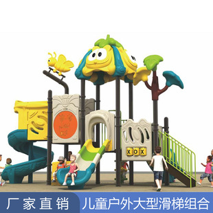 Large outdoor slide kindergarten slide swing combination community square equipment outdoor children's play facilities