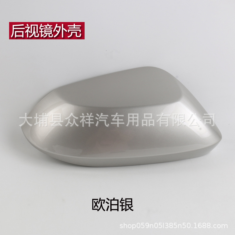 Suitable for Toyota Ralink Rearview Mirror Housing Lingshang Reversing Mirror Cover Reflective Lens Left and Right 19 to 24 Years