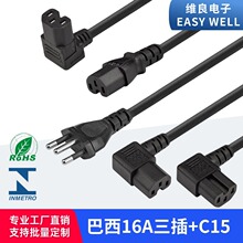 �����Դ��16A�����DIEC320 C15������Ʒ��β���ژ�׼�Դ��