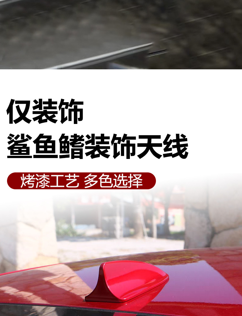 New A881 universal car shark fin decorative antenna with piano finish, adhesive type, for roof modification