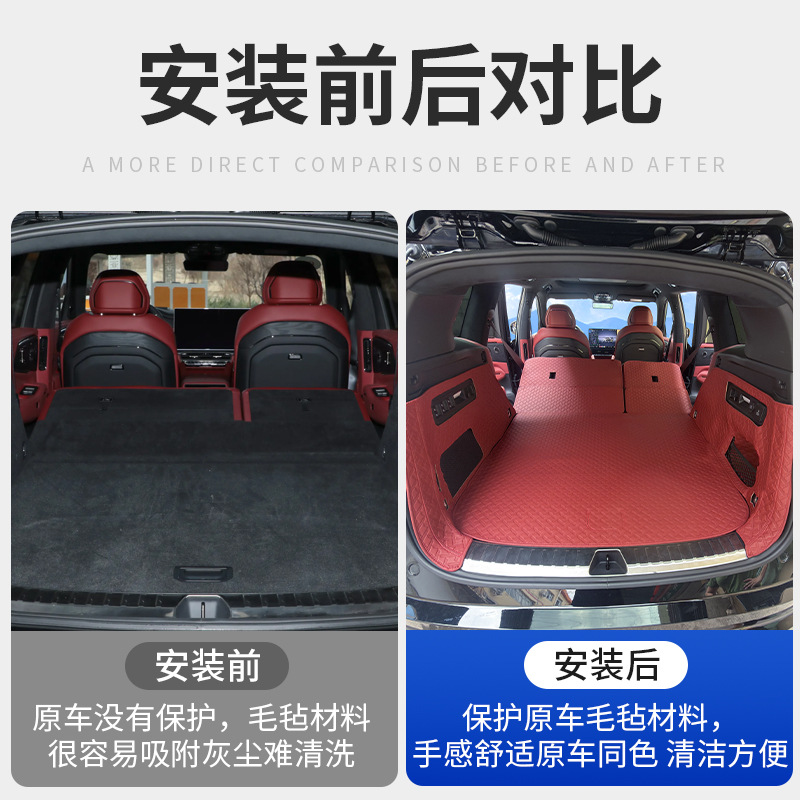 Suitable for Zeekr 8X Full-Surround Trunk Mat, Eco-Friendly Waterproof Leather Trunk Mat, Backrest Mat, Interior Modification Accessories