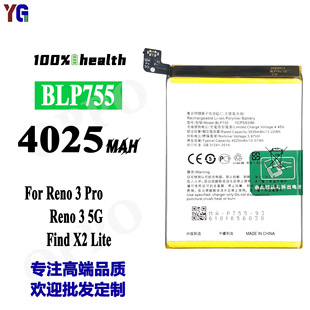RFID Blocco Cover per Oppo Find X2 Neo/Reno3 PRO 5G, Cavalletto, [RFID