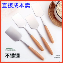 不锈钢木柄泥灸膏专用搅拌理疗铲家用多功能平头铲料理牛扒平煎铲