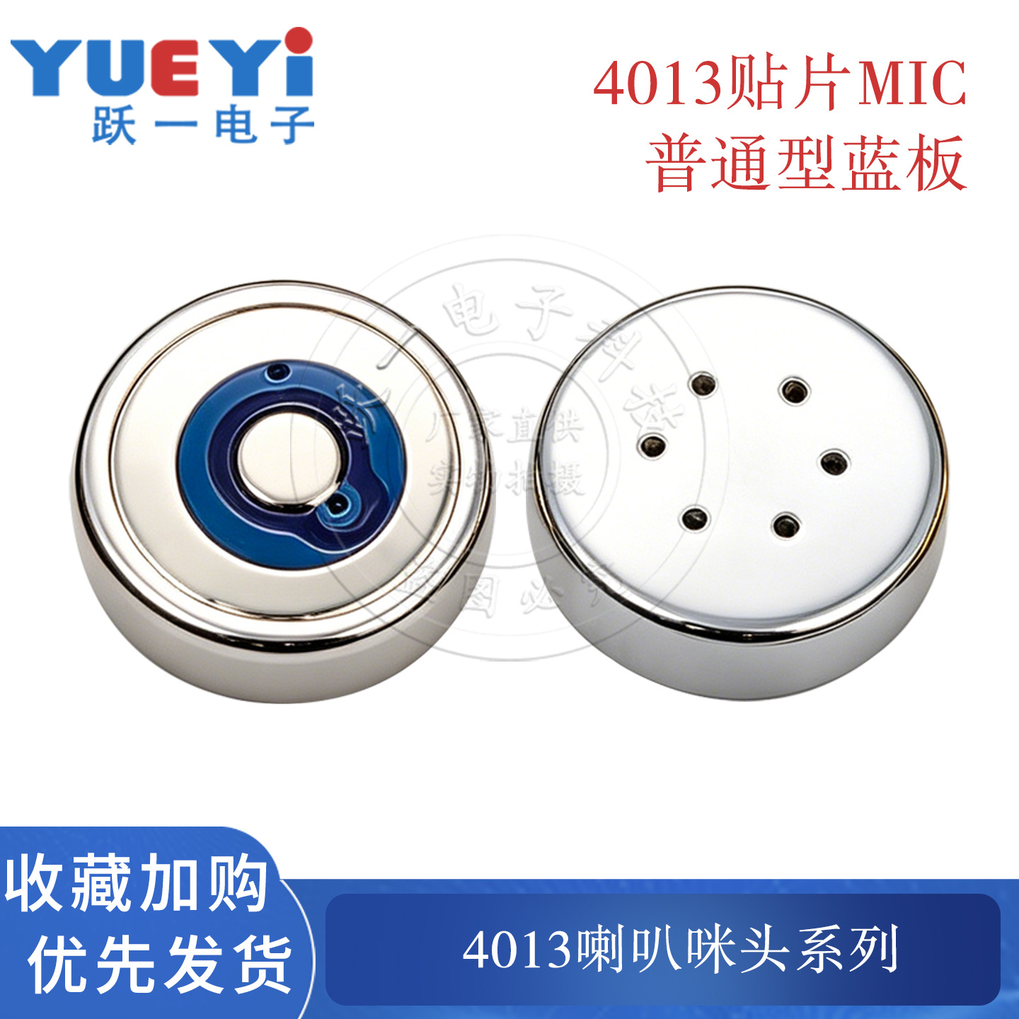 4013 Speaker Patch Microphone with Tube Core Capacitor Concentric Circular Mic High Temperature Resistant 4*1.3mm Sound Transmission