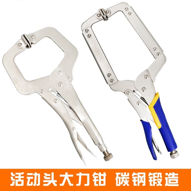 強力クランプc型クランプ大開口多機能強力クランプ万用圧力クランプ広口木工固定工具|undefined