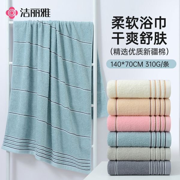 cotton soft bath towel
