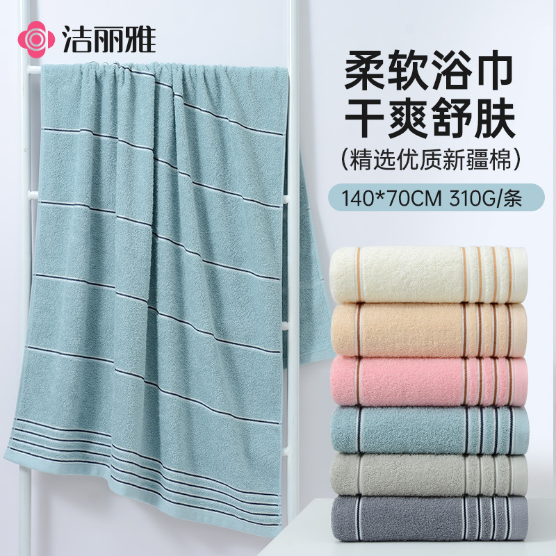 Jialiya Bath Towel 7378 Pure Cotton Soft Absorbent Class a Cotton Bath Towel Embroidered Logo Group Purchase Wholesale