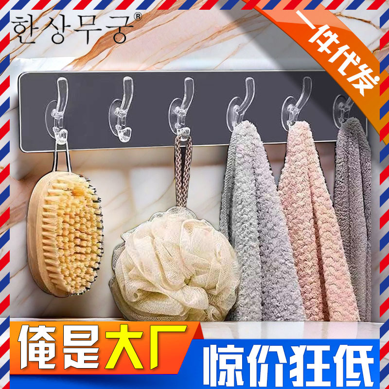 Donald -free town hook sticking hook wall -mounted door behind the…