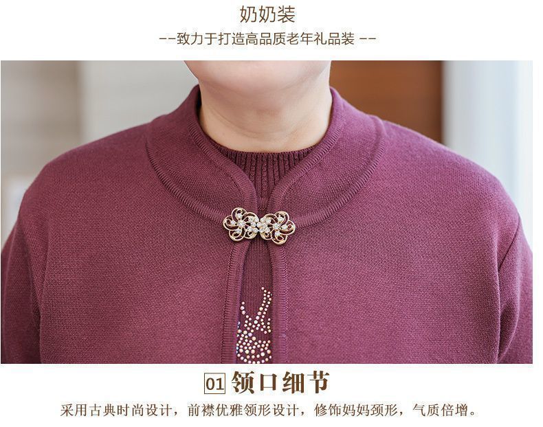 E5832 1780K ÁO LEN NỮ TAIRYA DÁNG DỘNG CẢ BỘ 2 MÓN MÙA XUÂN THU ĐÔNG TRUNG NIÊN THỜI TRANG NỮ G05 SẢN PHẨM MỚI