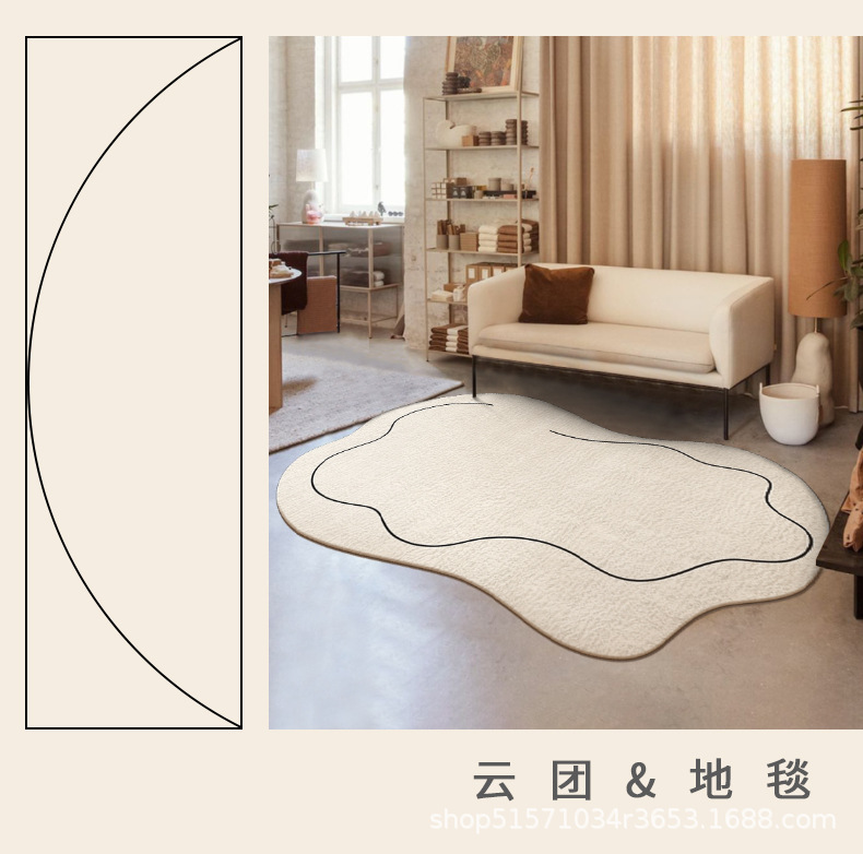 仿羊绒地毯,异形地垫,毛绒地毯,客厅地垫