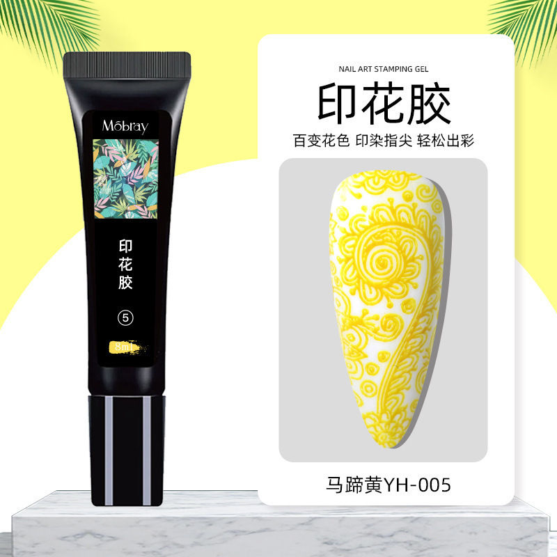 美甲印花甲油胶百搭黑白彩色印花彩绘胶美甲钢板专用光疗转印胶水|undefined