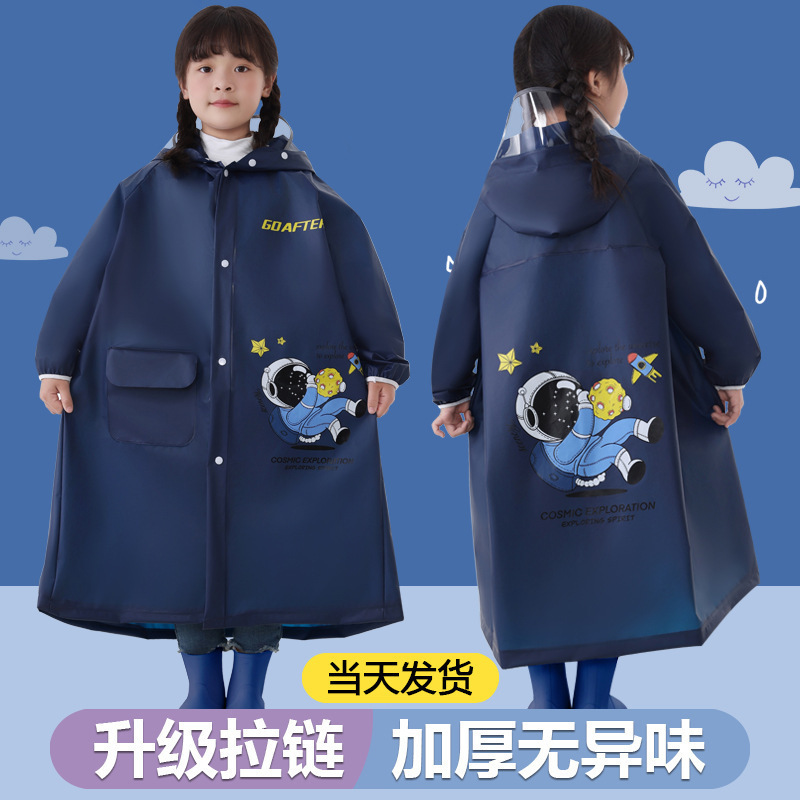 男の子と女の子用の子供用レインコート、小学生が学校に行くための全身防水、ランドセル付きの特別なレインポンチョ、年長児用の防雨分割|undefined
